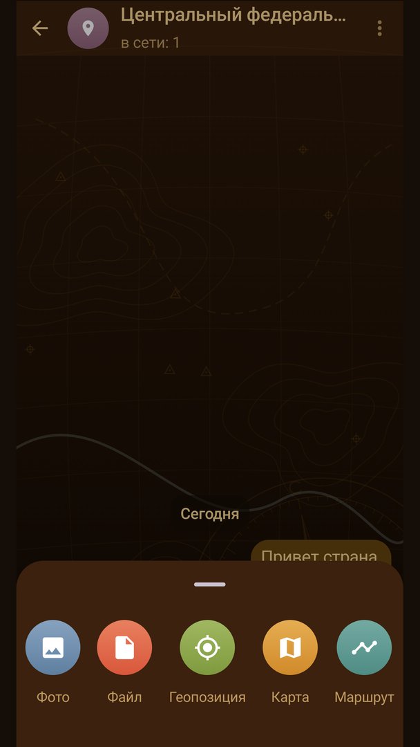 Экран приложения КАРТОВЕДЪ