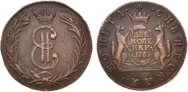 2 копейки (Сибирская), 1769, фото 1