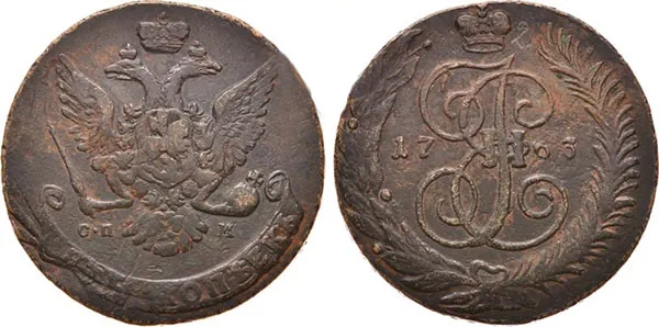 5 копеек, 1763, фото 1