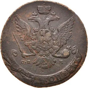5 копеек, 1763, фото 2