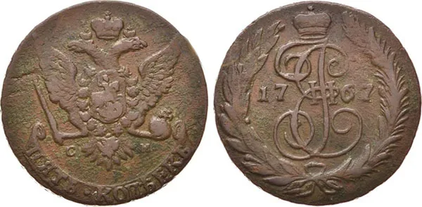 5 копеек, 1767, фото 1