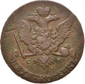 5 копеек, 1767, фото 2