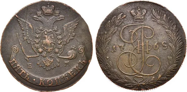 5 копеек, 1768, фото 1