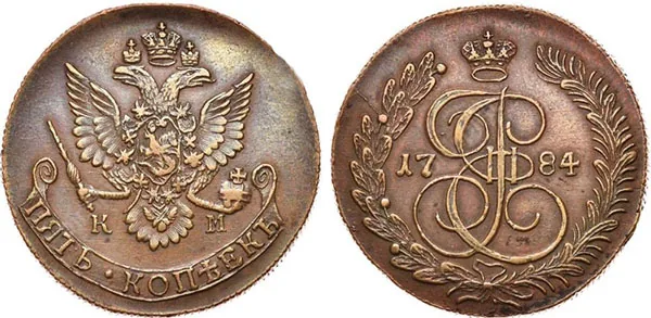 5 копеек, 1784, фото 1