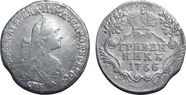 Гривенник, 1766, фото 1