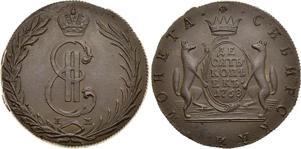 10 копеек (Сибирская), 1768, фото 1