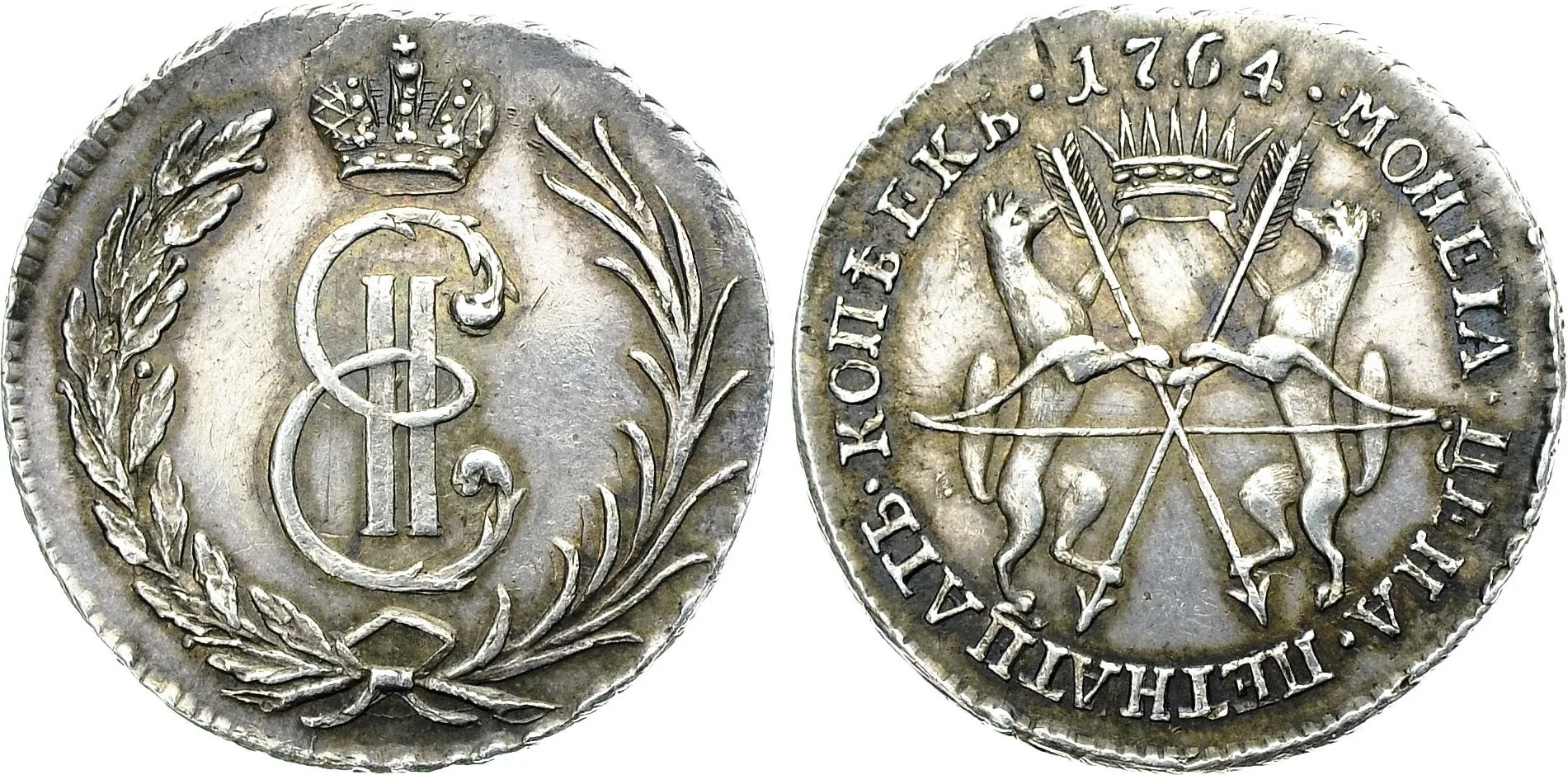 15 копеек, 1764, фото 1