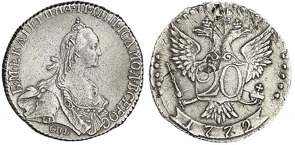 20 копеек, 1772, фото 1