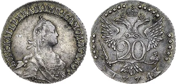20 копеек, 1774, фото 1