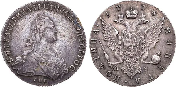 Полтина, 1776, фото 1