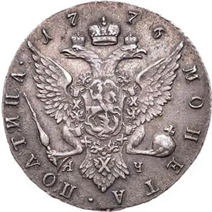 Полтина, 1776, фото 2