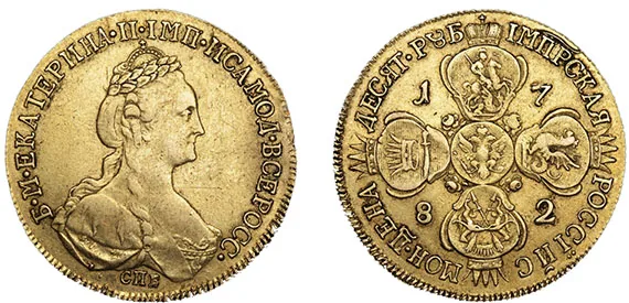 10 рублей, 1782, фото 1