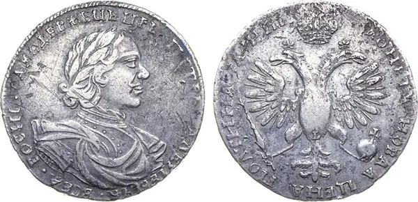 Полтина, 1718, фото 1