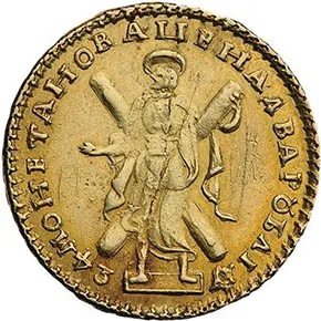 2 рубля, 1724, фото 2
