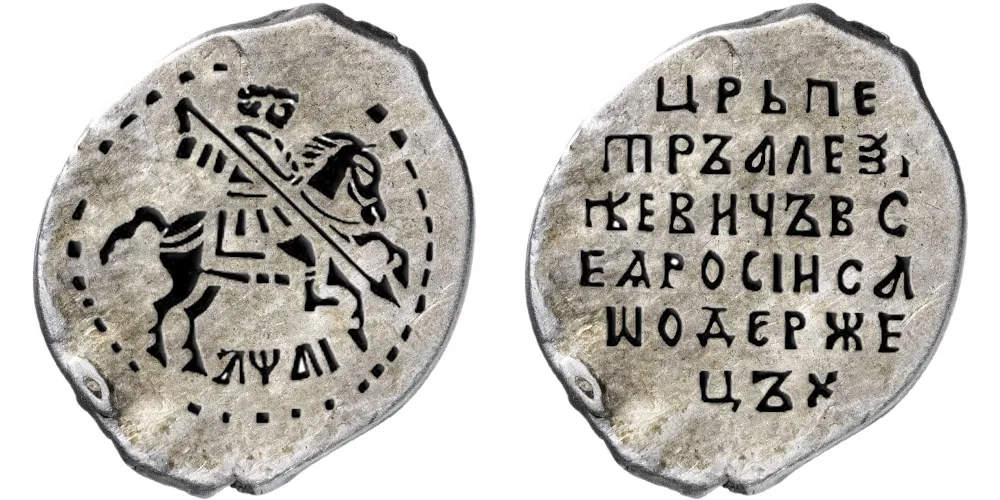 Копейка (чешуя), 1711, фото 1