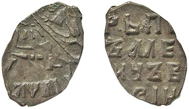 Копейка (чешуя), 1711, фото 3