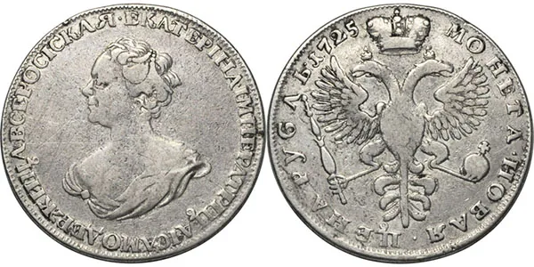 1 рубль, 1725, фото 1