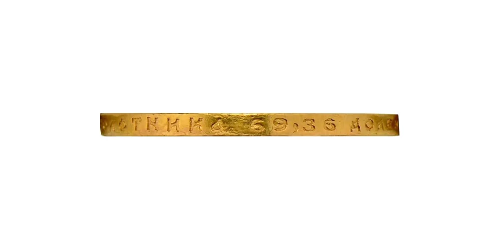 10 рублей, 1891, фото 3