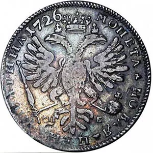 Полтина, 1726, фото 2