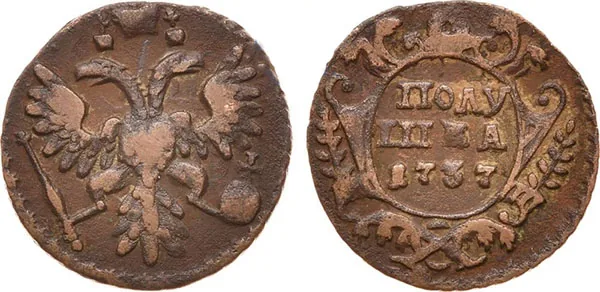 Полушка, 1737, фото 1