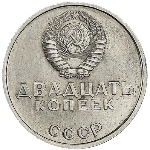 Серия "50 лет Советской власти", 1967, фото 2