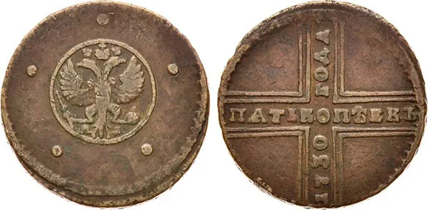 5 копеек, 1730, фото 1
