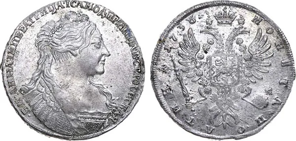 Полтина, 1736, фото 1