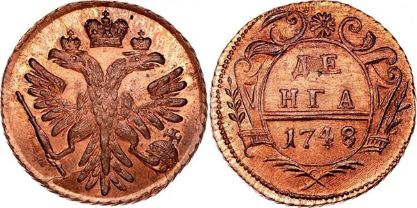 Денга, 1748, фото 1