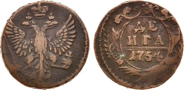 Денга, 1754, фото 1