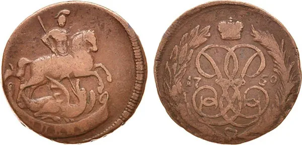 1 копейка, 1759, фото 1