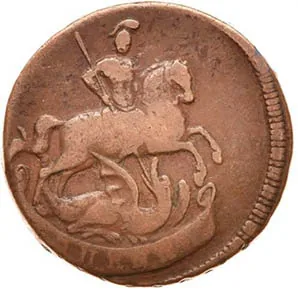 1 копейка, 1759, фото 2