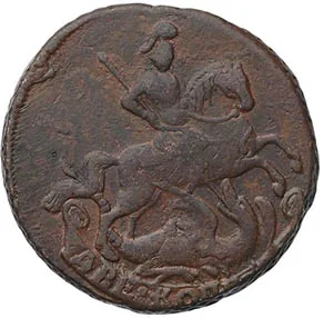2 копейки, 1762, фото 2