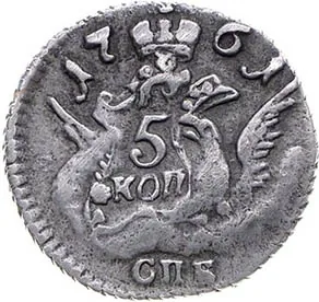 5 копеек (серебро), 1761, фото 2