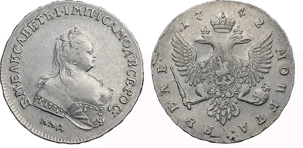 Полтина, 1742, фото 1