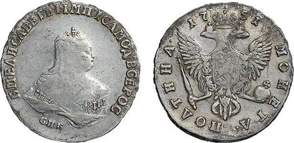 Полтина, 1751, фото 1