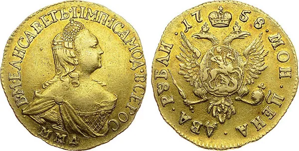 2 рубля, 1758, фото 1