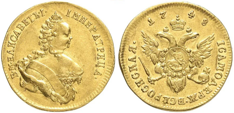 1 червонец, 1748, фото 1