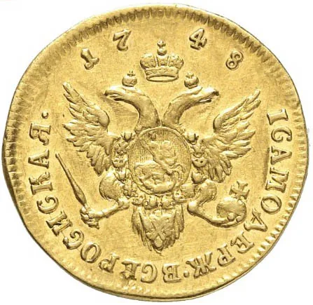 1 червонец, 1748, фото 2