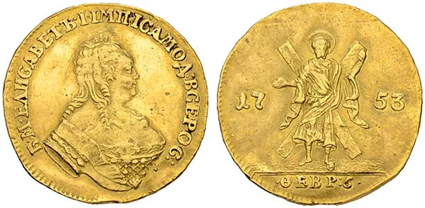 1 червонец, 1753, фото 1