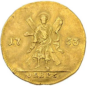 1 червонец, 1753, фото 2
