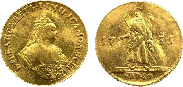 2 червонца, 1751, фото 1