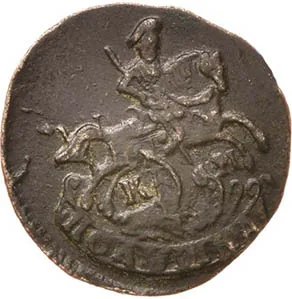 Полушка (1/4 копейки), 1783, фото 2