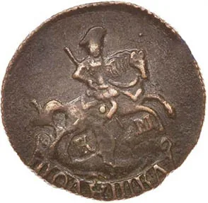 Полушка (1/4 копейки), 1792, фото 2