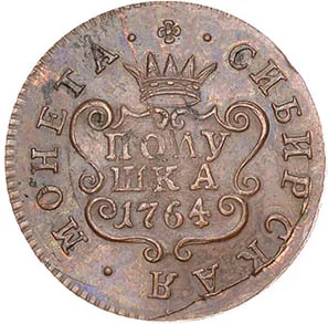 Полушка (Сибирская), 1764, фото 2
