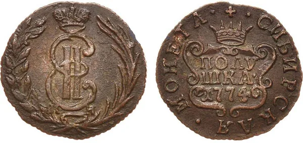 Полушка (Сибирская), 1774, фото 1