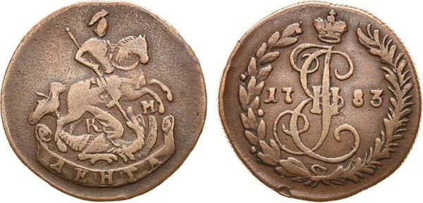 Денга (1/2 копейки), 1783, фото 1
