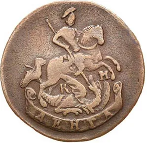 Денга (1/2 копейки), 1783, фото 2