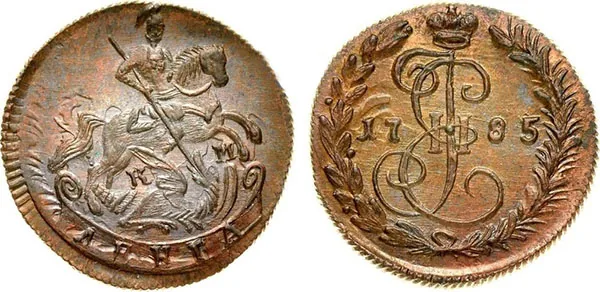Денга (1/2 копейки), 1785, фото 1