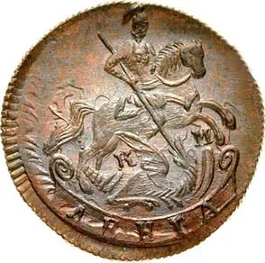 Денга (1/2 копейки), 1785, фото 2