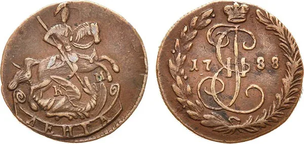 Денга (1/2 копейки), 1788, фото 1